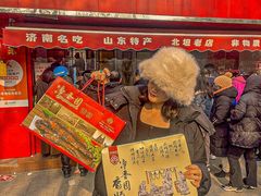-净香园熟肉(北坦总店)