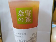 霸气西柚-奈雪的茶(湖滨银泰in77C区PRO店)