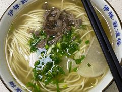 牛肉面-伊祥·敦煌楼