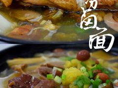 -阿芬卤面(花巷店)