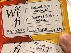 -安妮意大利餐厅(世贸天阶店)