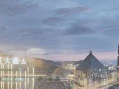 -Hi City·城市之巅