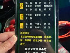 -立里春天印象·影院足疗轻养SPA(二十四城店)