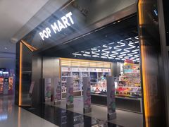 -泡泡玛特POPMART(合生汇店)