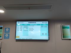 -上海市皮肤病医院(武夷路院区)