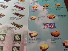 菜单-小司的料理(新街口店)