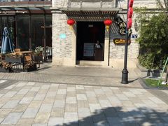 -小城故事·地道宁波味(月湖盛园店)