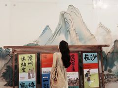 -长沙悦方ID MALL
