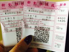 -新影联鸿泰影城