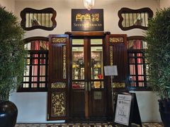-Kebaya(七间老厝店)