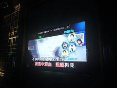 -音乐派KTV(银泰城店)
