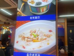 -君邦火锅(新疆大厦店)
