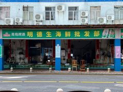 -梅姐海鲜餐厅(水头海鲜街店)