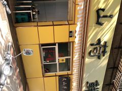 -文山荷鲜居(翠湖店)