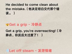 -环亚琅文现代英语·青少·雅思托福·成人英语