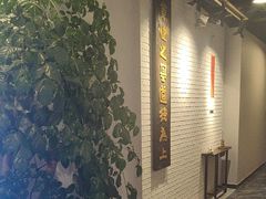 -红井路游艺炖锅·音乐餐吧(十渡店)