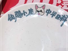 -仙隐小鹿中华料理(南宁万象城店)