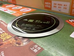 -一围小火锅(佳兆业广场店)
