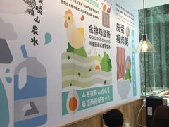 -华辉拉肠(同福店)