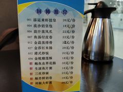 -添运来(茶园奥园广场店)