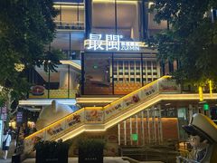 -闽江夜游台江旅游码头