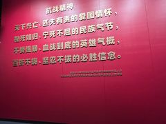 -沈阳“九·一八”历史博物馆