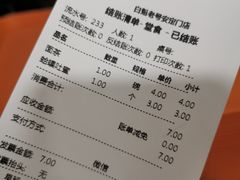 -白魁老号饭庄(安内店)
