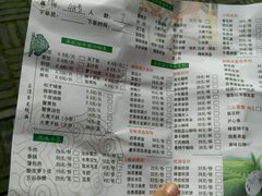 -清茶馆
