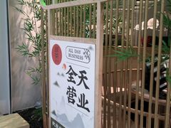 -宁波鄞州万达广场
