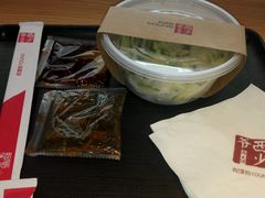 android_upload_pic-西少爷(五道口店)