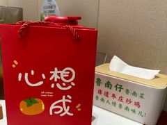 -鲁南仔·滕州炒鸡(经三路店)