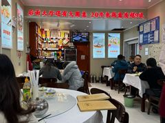 -九里香(三世传承店)