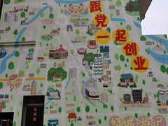 -瑞光创意工厂