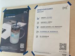 -CUBIC3三立方咖啡(凌空SOHO店)