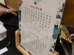 -松临·铁板烧&Omakase(神农店)