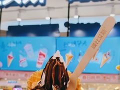 -波比艾斯(步步高梅溪新天地店)