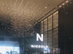 -长沙尼依格罗酒店