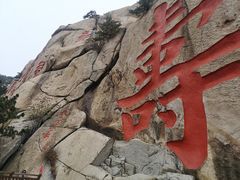 -崂山仰口游览区