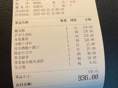 -屋里厢上海菜馆