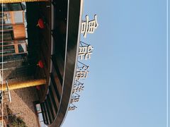 -大连金石滩绿发温泉假日酒店