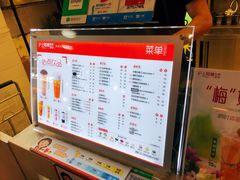 菜单-沪上阿姨·精选茶饮(桃源友嘉购物广场店)