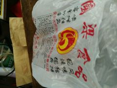 -国梁烤鸡(总店)