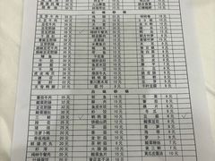 -阆中马记特色砂锅(新村路西段店)