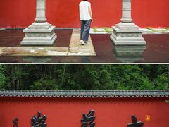 -大慈岩风景区