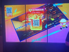 -星聚会KTV(景枫中心店)