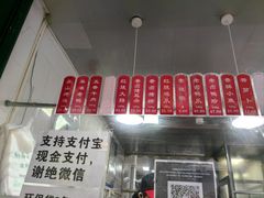 -吴山烤禽 (吴山路店)