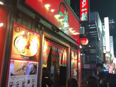 -一兰拉面(池袋店)