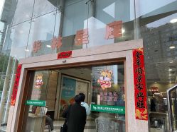 -CP·STUDIO发型工作室