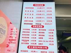 -晓友烧麦(光华村店)