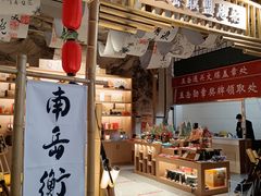 -南岳衡山风景名胜区